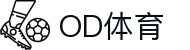 OD中国有限公司官网-OD体育官方网站